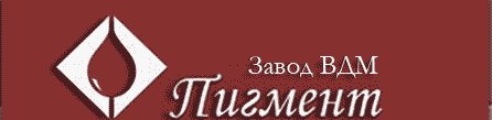 логотип Пигмент