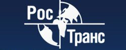 логотип ООО "РосТранс"
